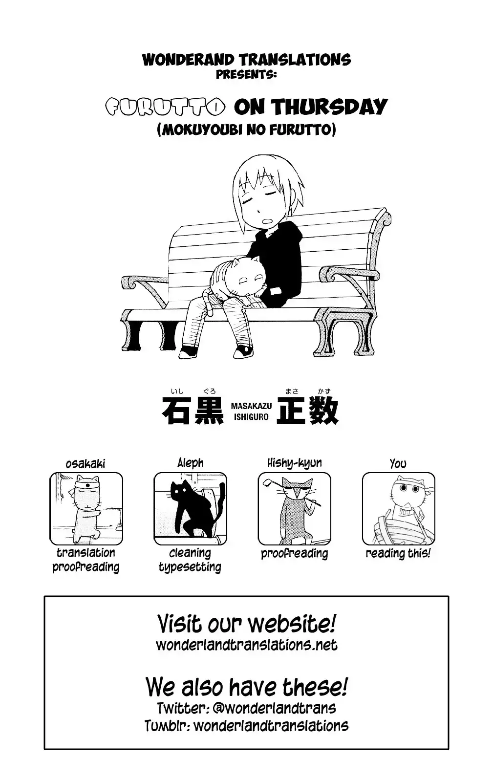 Mokuyoubi no Furutto Chapter 3 33